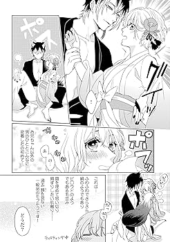 【サイン本】妖狐さまの華夜女(はなよめ) 上　　鴫タヌキ 817jqpON47L._UF350,350_QL50_.jpg